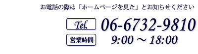 金谷修司税理士事務所